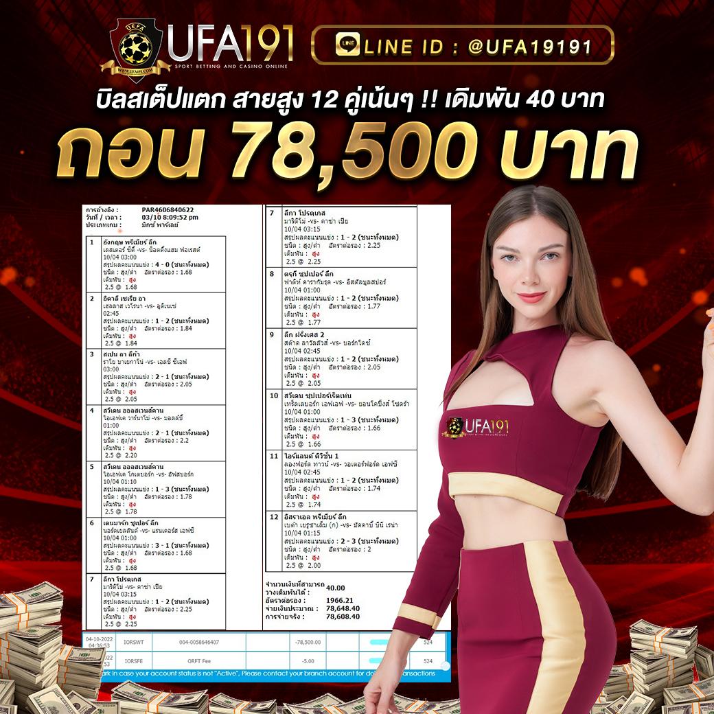 4x4bet VIP คาสิโนสด พร้อมโปรโมชั่นสุดพิเศษแห่งปี