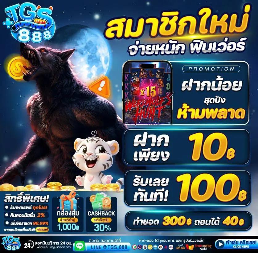 4x4สล็อต คาสิโนออนไลน์ยอดนิยม สมัครวันนี้ รับโบนัสสุดคุ้ม