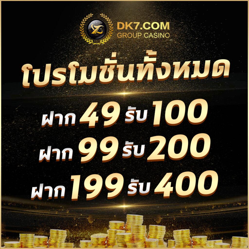 50 รับ 100 ทํา 300 ถอน ได้ หมด PG เว็บสล็อตแตกง่ายเงินจริง