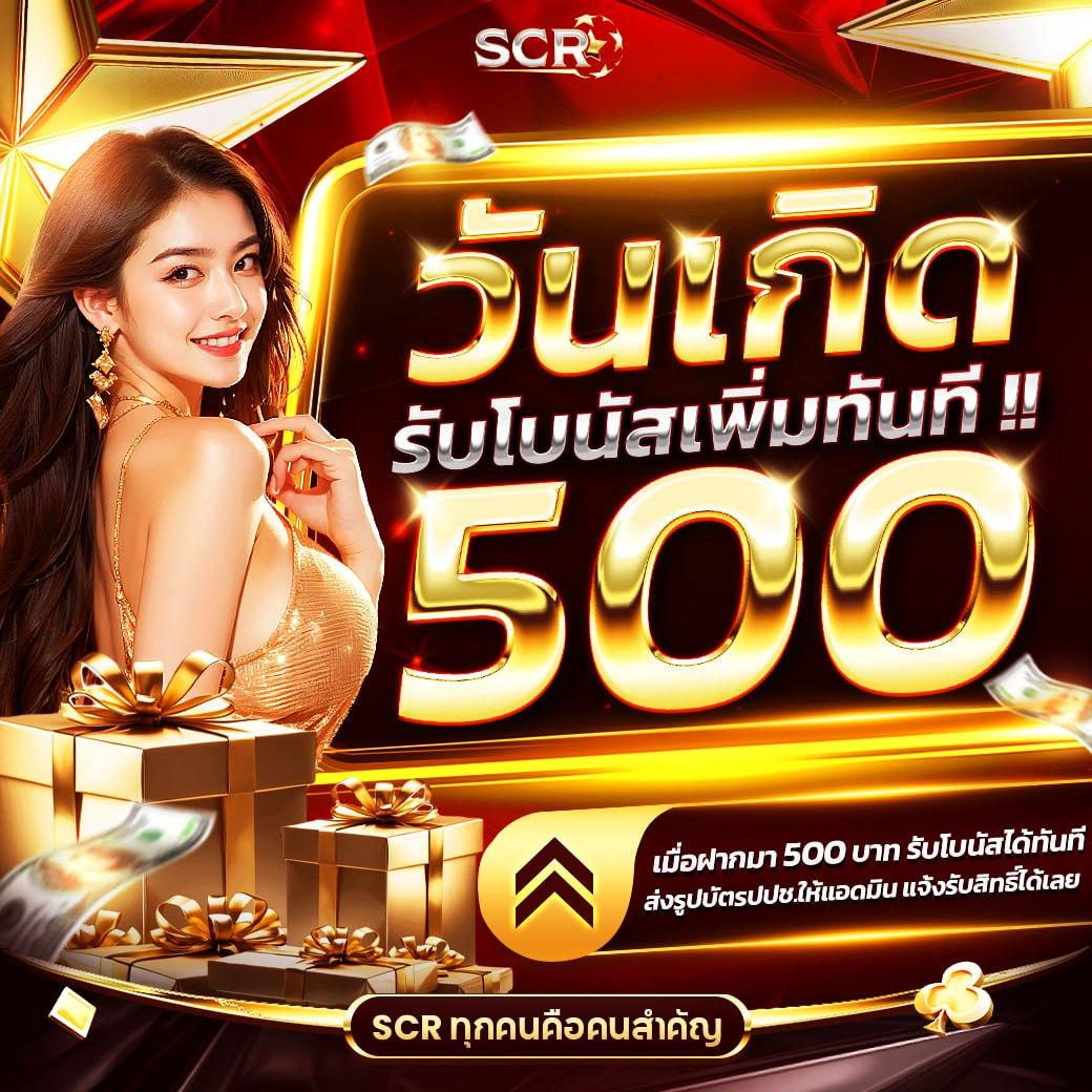 5รับ50 เว็บสล็อตอันดับหนึ่ง รวมสล็อตใหม่ล่าสุด แจกโบนัสเต็มๆ