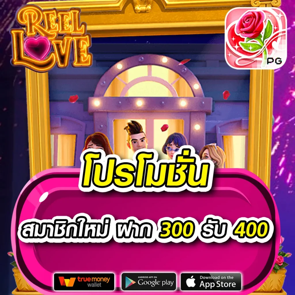 63 Luck Slot เว็บเกมคาสิโนออนไลน์อันดับหนึ่ง สร้างความสนุกเต็มที่