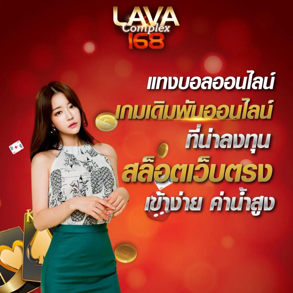 6666สล็อต เว็บดัง คาสิโนครบวงจร ฝากถอนง่าย เล่นสนุกรับโบนัสสุดปัง