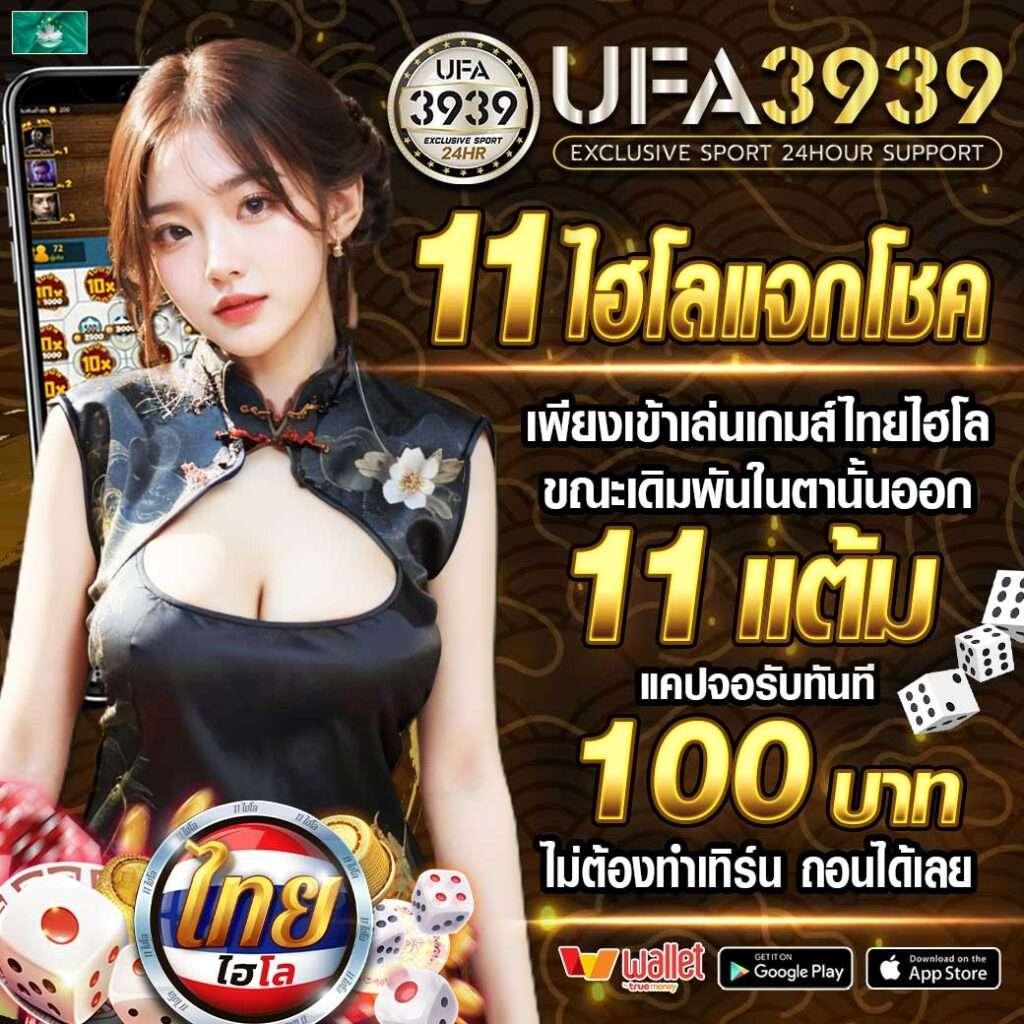 666 Slot คาสิโนออนไลน์ดีที่สุด พร้อมโปรโมชั่นสุดฮิตในไทย