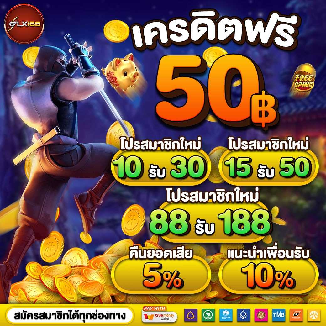 711tiger คาสิโนออนไลน์สุดฮิต ด้วยเกมทันสมัยและโปรโมชั่นเด็ด