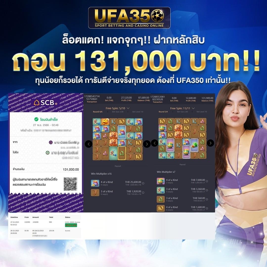 7777 คาสิโนออนไลน์ ระบบใหม่ล่าสุด เครดิตฟรีทุกวัน