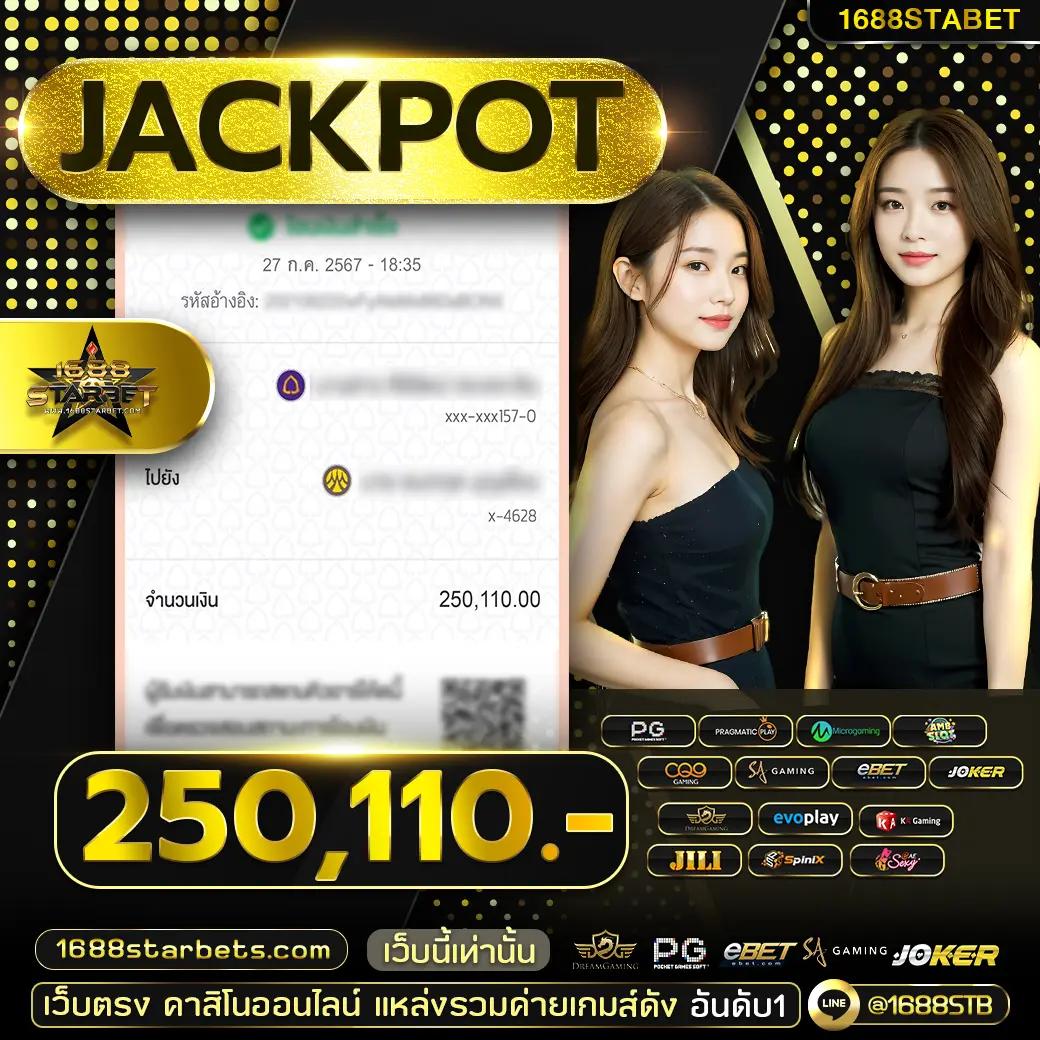 777 superslot เว็บคาสิโนออนไลน์อันดับหนึ่ง บริการดีที่สุดในไทย