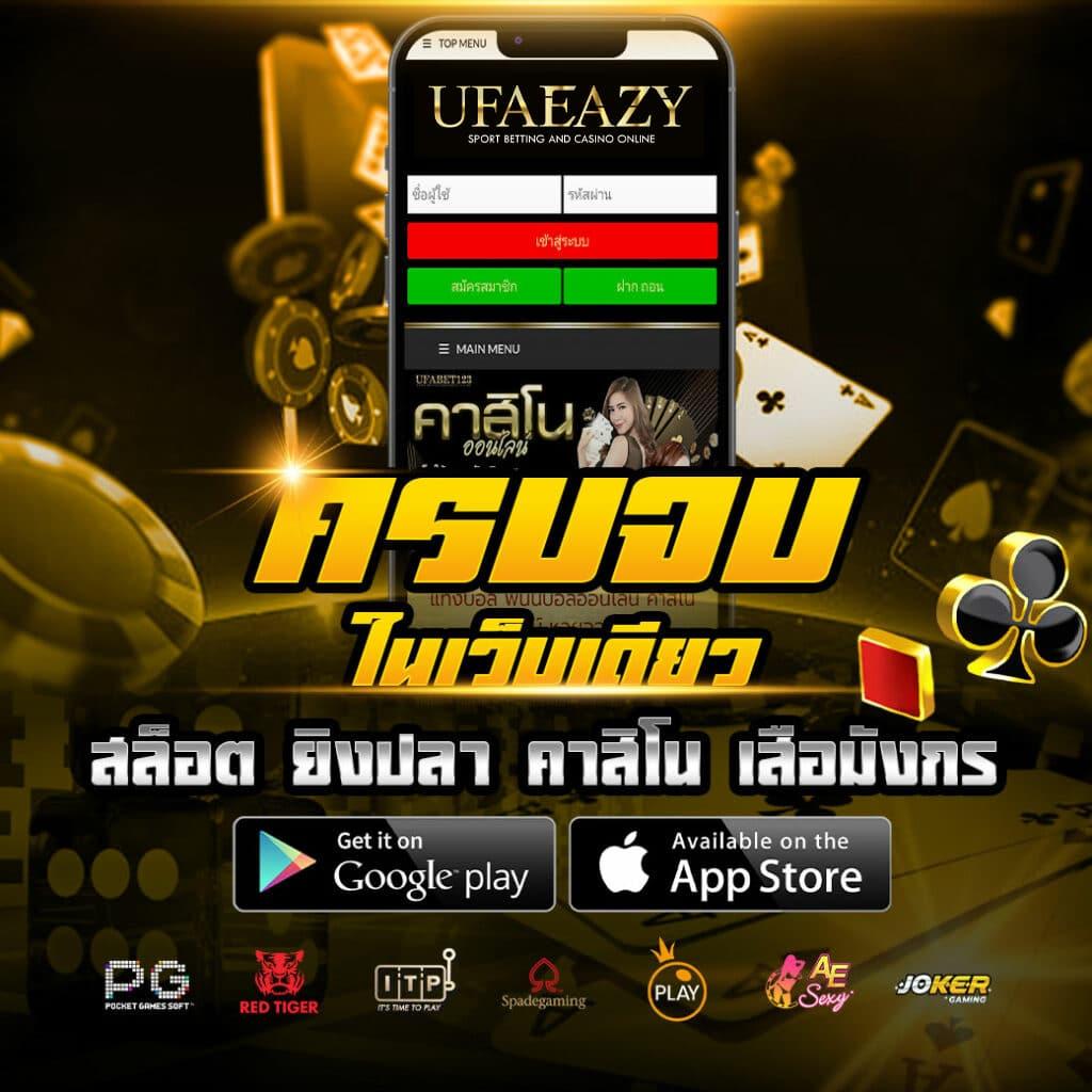 777pg เครดิตฟรี เล่นง่าย รับยอดนิยม พร้อมทำกำไรทุกวัน