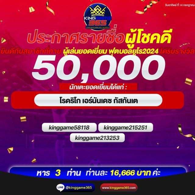 77betclub คาสิโนออนไลน์ยอดนิยม สมัครง่าย จ่ายจริงไร้กังวล