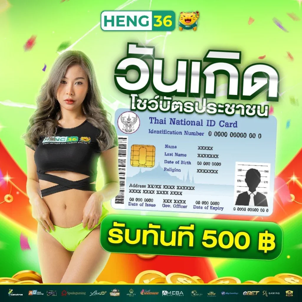 789 สล็อต คาสิโนมาแรง เล่นง่ายจ่ายจริง สมัครวันนี้โบนัสฟรี