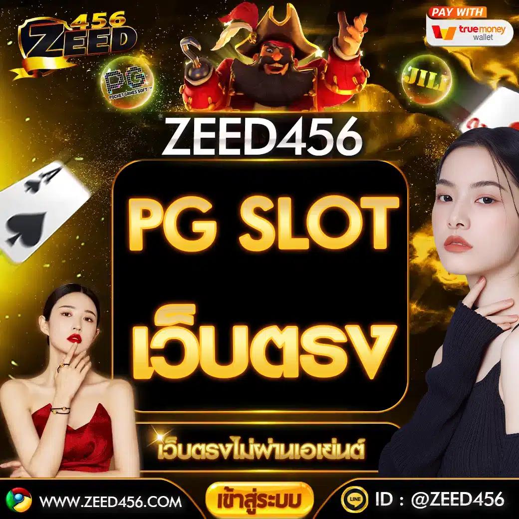 789diamond คาสิโนออนไลน์อันดับหนึ่ง พร้อมโปรโมชั่นสุดคุ้ม 2024