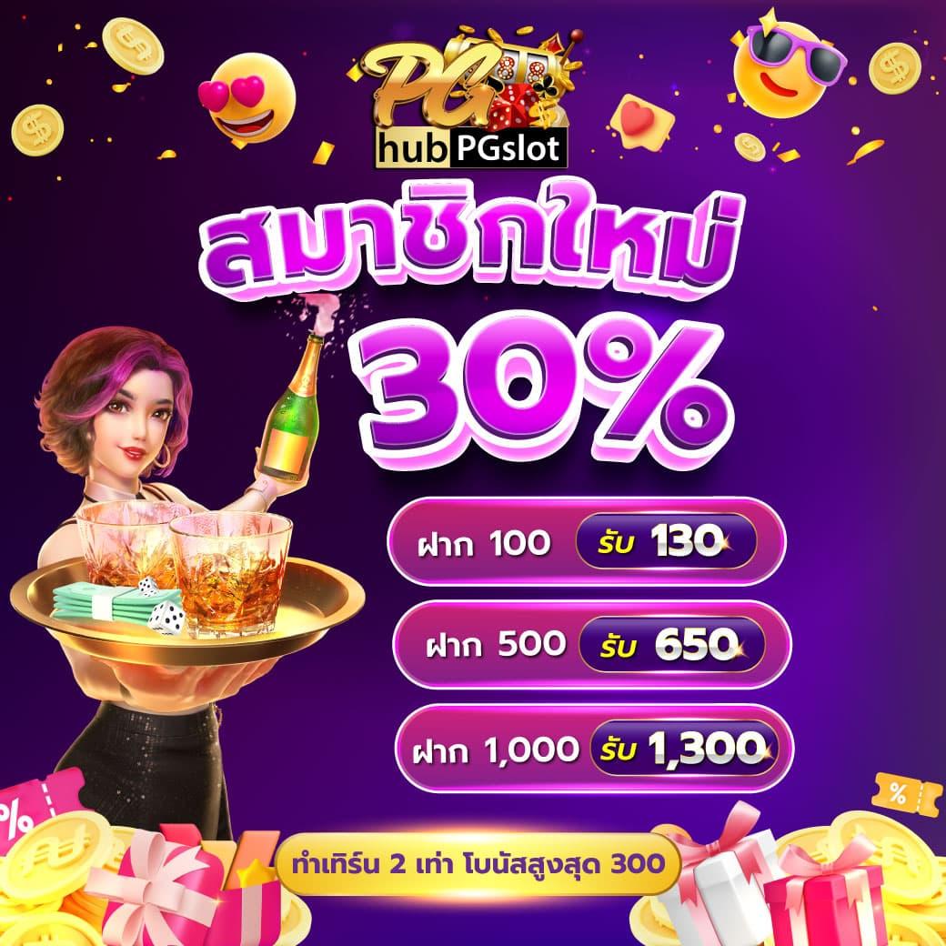 799 สล็อต ค่ายเกมรับเทรนด์สล็อตออนไลน์ยอดนิยมอันดับ 1 ในไทย