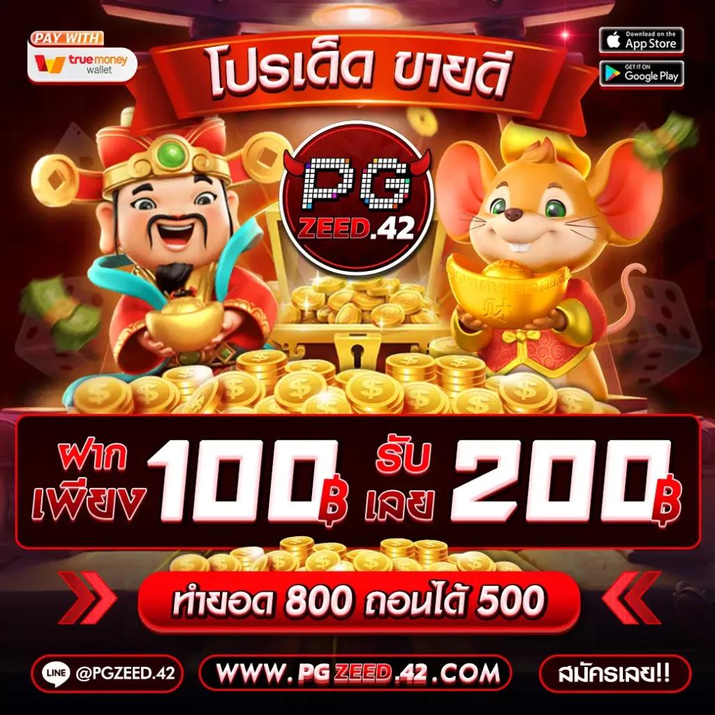 7VIP Slot เล่นง่ายจ่ายจริงครบทุกเกม สล็อตแตกง่าย 2024