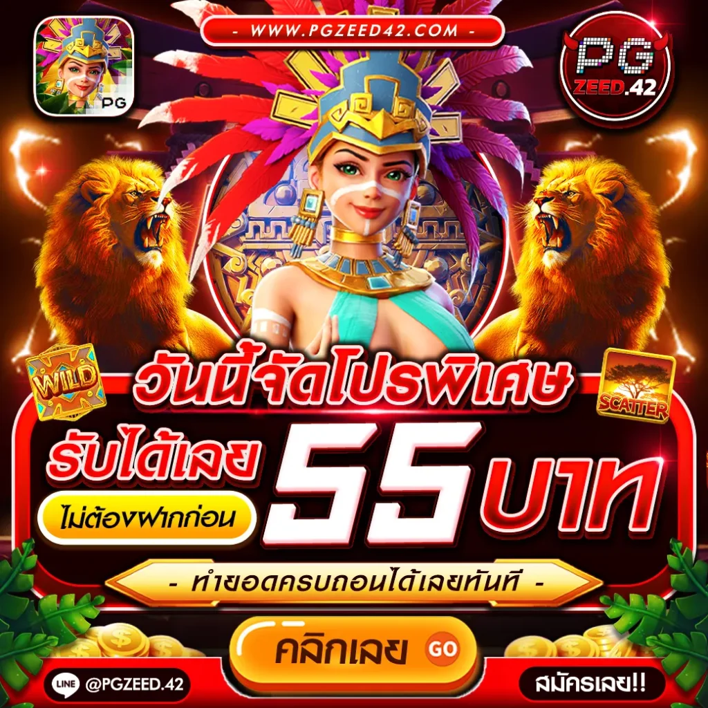 7m 2in1 crowns คาสิโนระดับพรีเมียม ยอดนิยมอันดับ 1 ในไทย