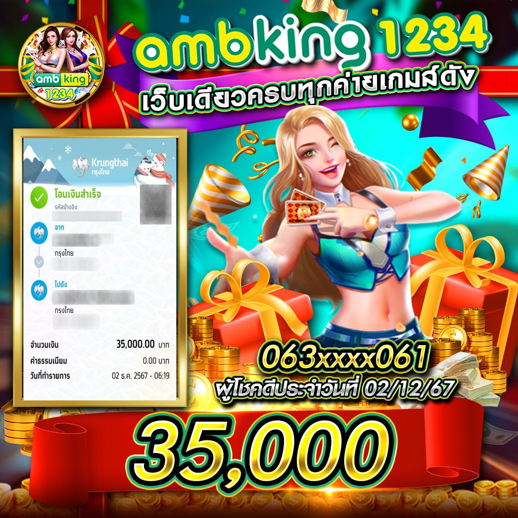 7m 2in1 แพลตฟอร์มคาสิโนออนไลน์ ครบวงจร สมัครง่ายเทรนด์ใหม่ล่าสุด