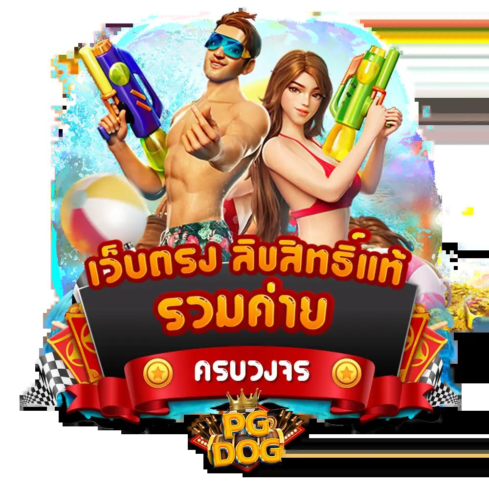 7m 888 คาสิโนออนไลน์อันดับหนึ่ง บริการทันสมัย ระบบปลอดภัย สมัครง่าย