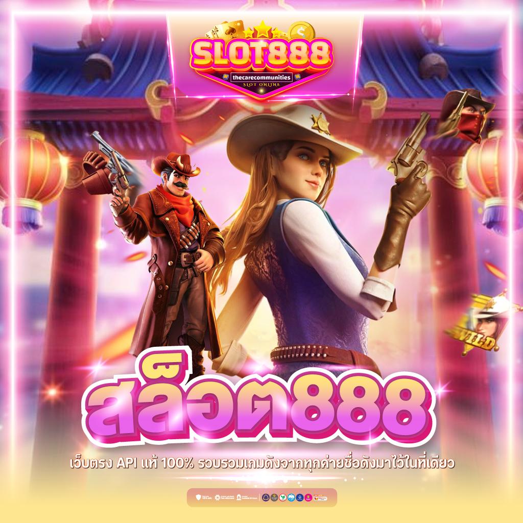 7m Bas คาสิโนสดพร้อมโปรโมชั่นสุดฮิต เอาใจนักพนันไทย