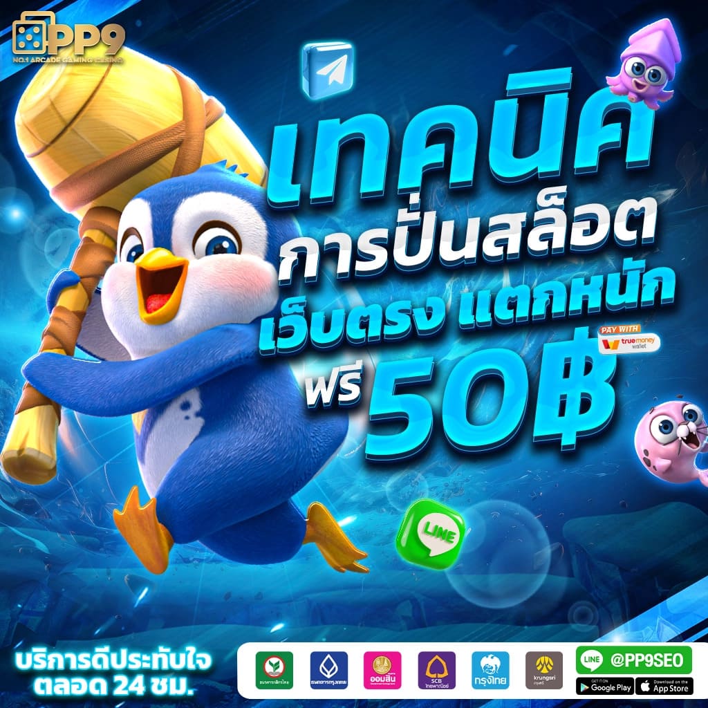 7m Livescore คาสิโนออนไลน์ครบวงจรเดิมพันทันสมัยอันดับ 1 ของไทย