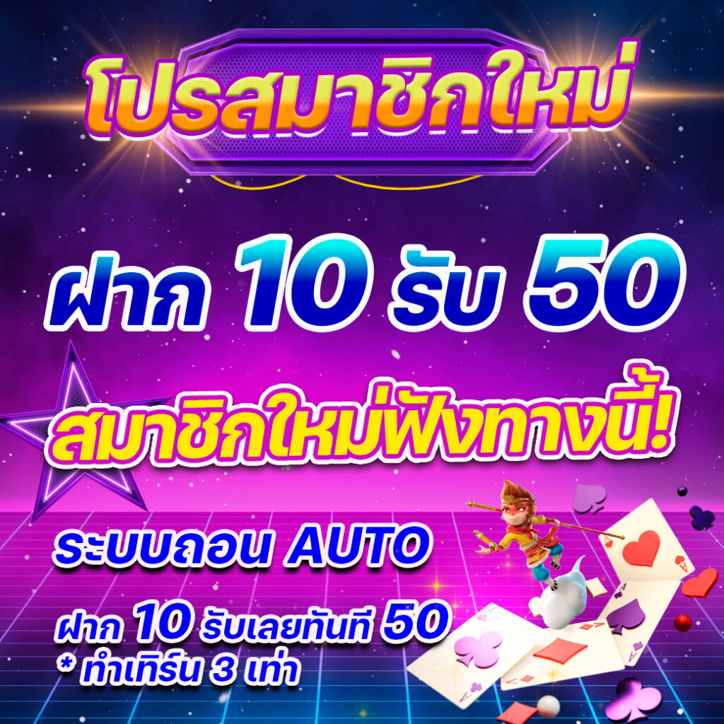 7m บอลสด เว็บดูบอลสด ที่เชื่อถือได้และรวดเร็วในไทย
