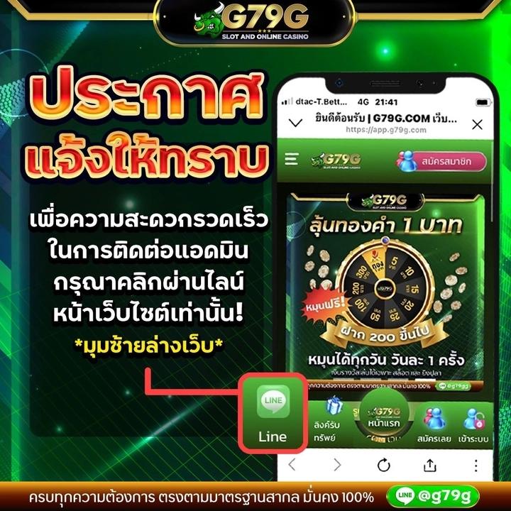 7m บ้านบอล คาสิโนอันดับหนึ่ง พร้อมรับโปรโมชั่นสุดพิเศษ