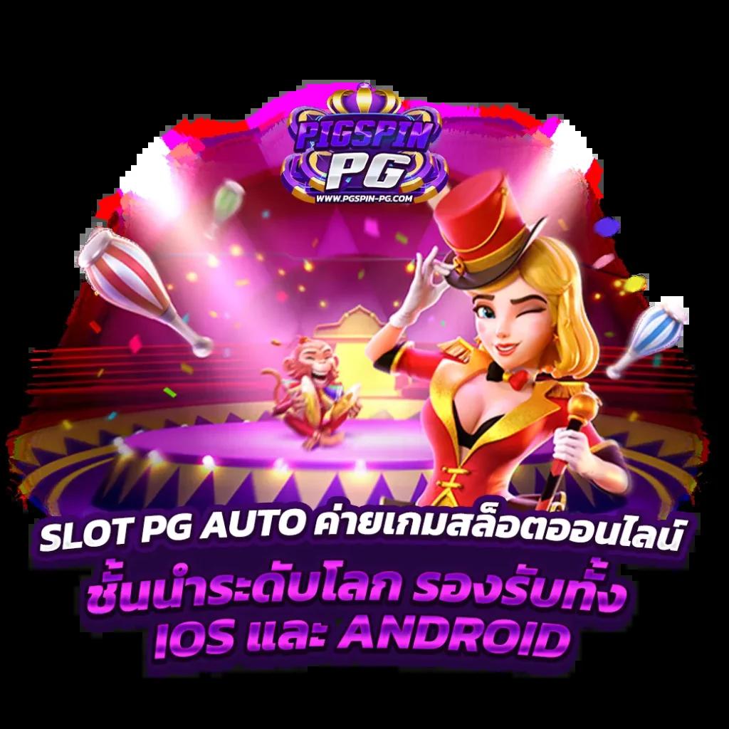 7m ผลบอลสดไทย อัปเดตล่าสุด ดูผลแบบเรียลไทม์เต็มแมตช์