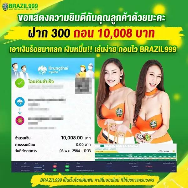 7m ไทย คาสิโนสล็อตครบวงจร เล่นง่าย จ่ายจริงยอดนิยม