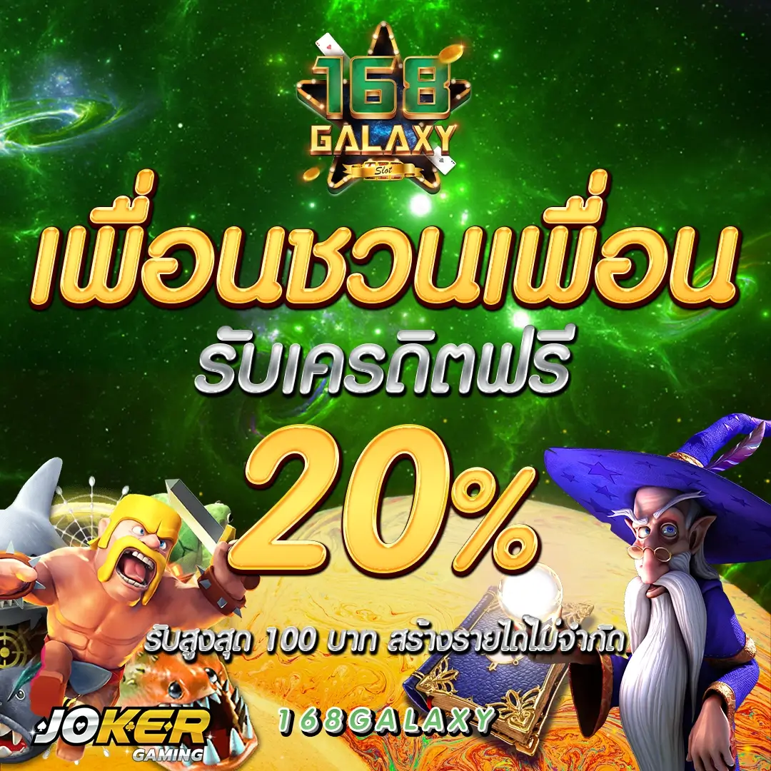 7mlive คาสิโนอันดับหนึ่ง โปรโมชั่นแรงสุด บริการรวดเร็ว