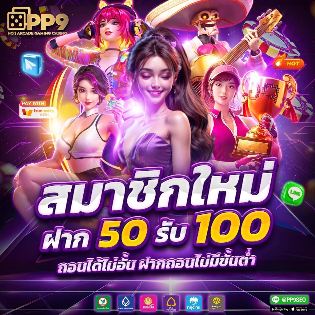 7mscorethai คาสิโนออนไลน์ยอดนิยม รวมเกมสุดฮิต ยิ่งเล่นยิ่งรวย