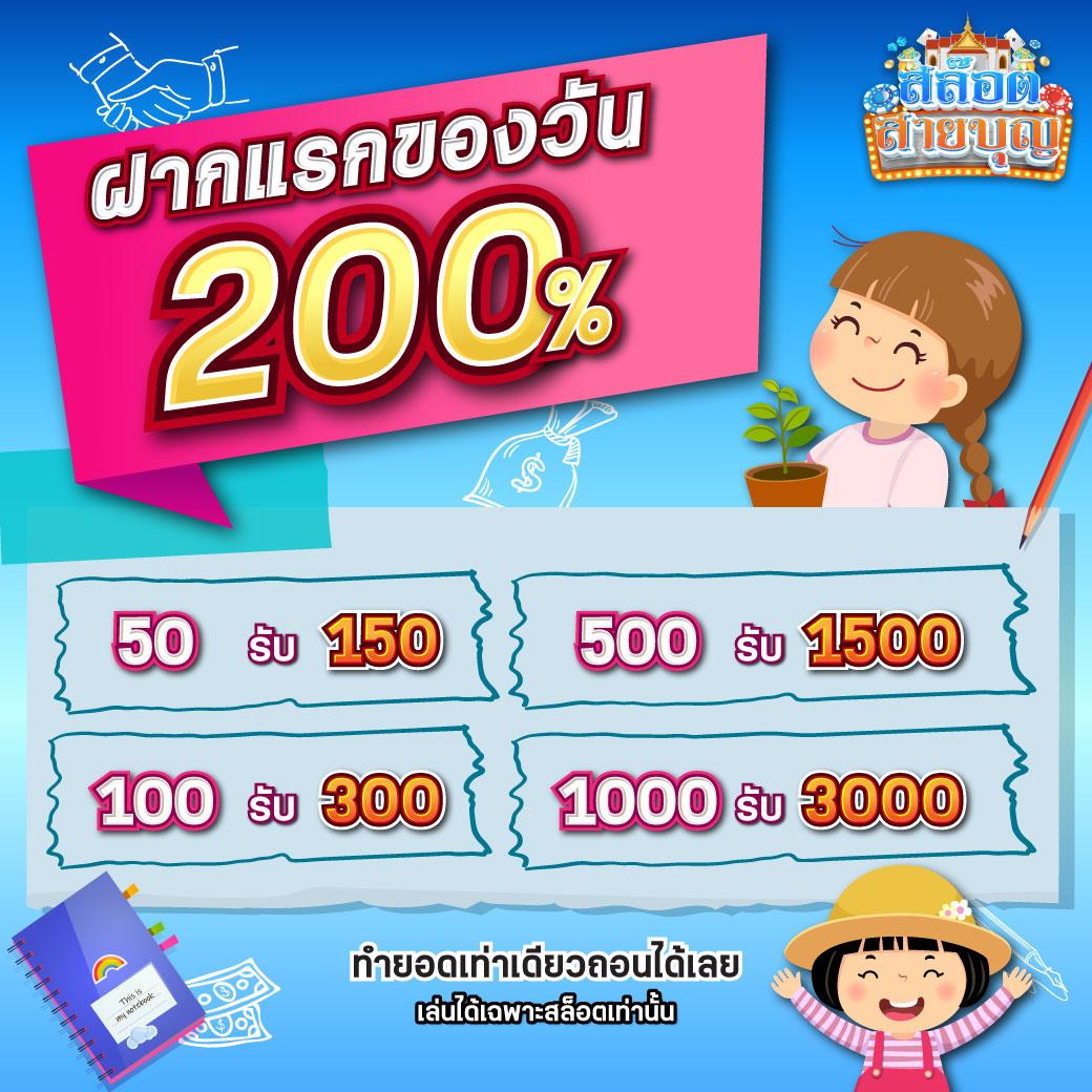 7mth 2in1 คาสิโนออนไลน์ ระบบครบวงจร ค่ายดัง เดิมพันได้ทุกเกม