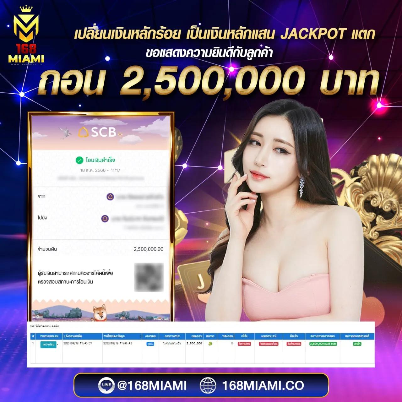 7mทีเด็ด แพลตฟอร์มเกมทำเงินสุดฮิต อัปเดตล่าสุด 2023