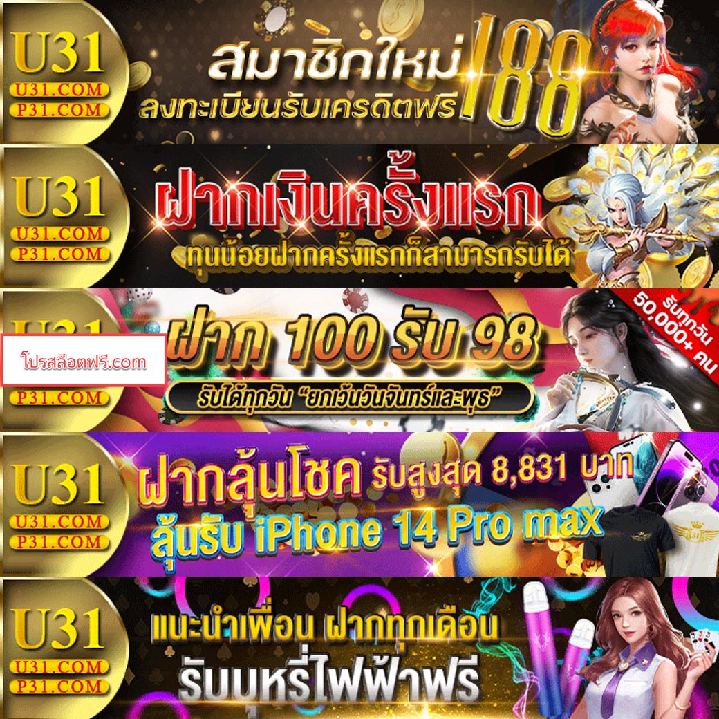 7mบอลสด สมัครสมาชิกใหม่ รับโบนัสสูงสุด พร้อมเทคนิควิเคราะห์แม่นยำ