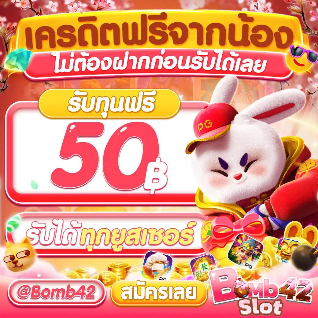 7mบ้านผลบอล รวมทีเด็ดและอันดับทีมล่าสุดในไทย