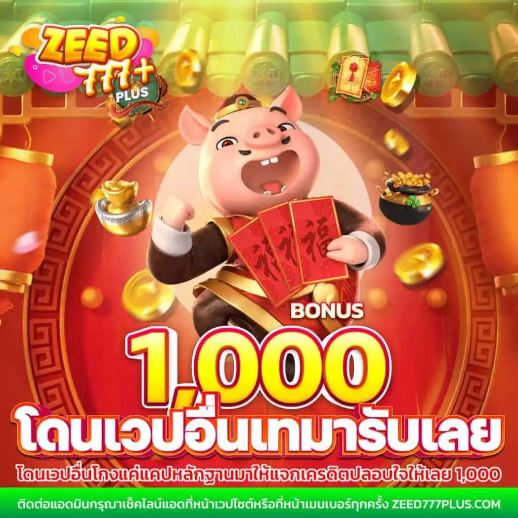 7mบ้านผลบอลสด สุดยอดเว็บแทงบอลออนไลน์อันดับ1มั่นคงแน่นอน