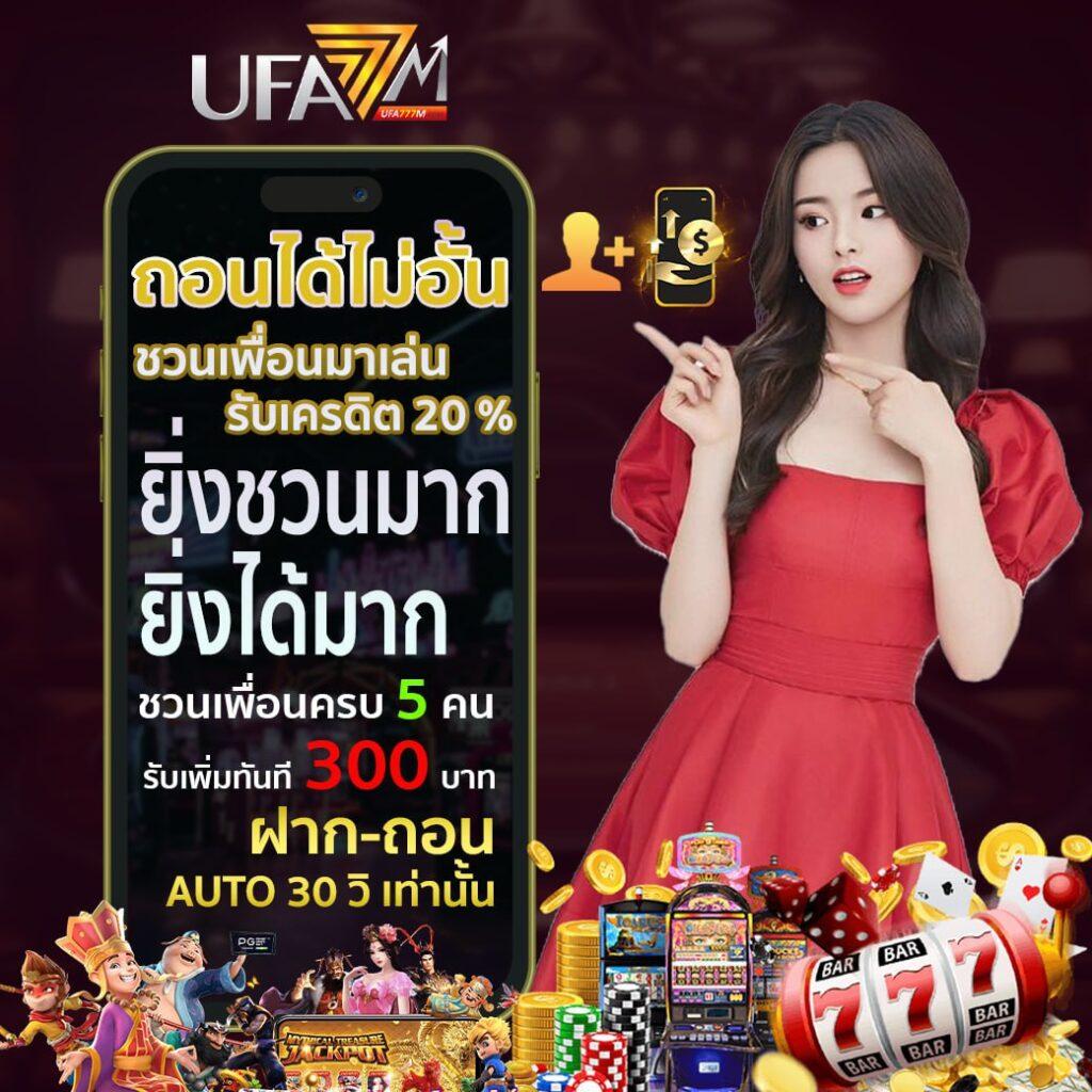 7slot คาสิโนระบบอัตโนมัติ เล่นง่าย จ่ายจริง เครดิตฟรีไม่ต้องฝาก