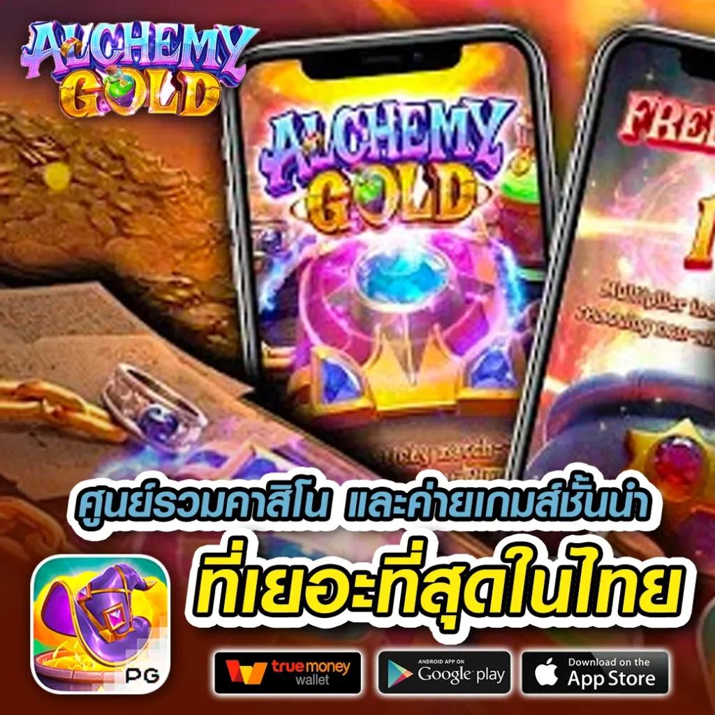 7ท คาสิโนล่าสุด จ่ายเต็ม มาตรฐานระดับสากล ได้กำไรจริง