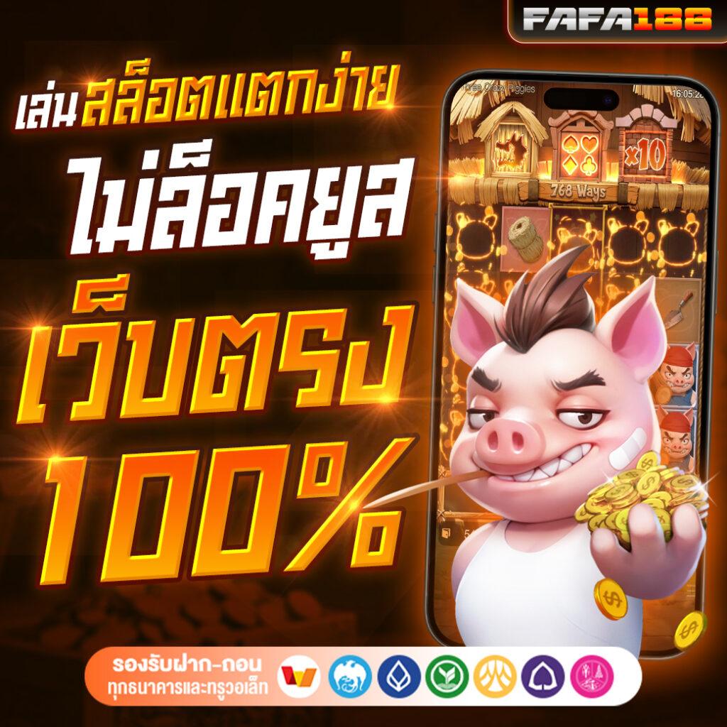 7ผลบอลสด เว็บตรงเดิมพันสนุก มาตรฐานรองรับทุกความต้องการ