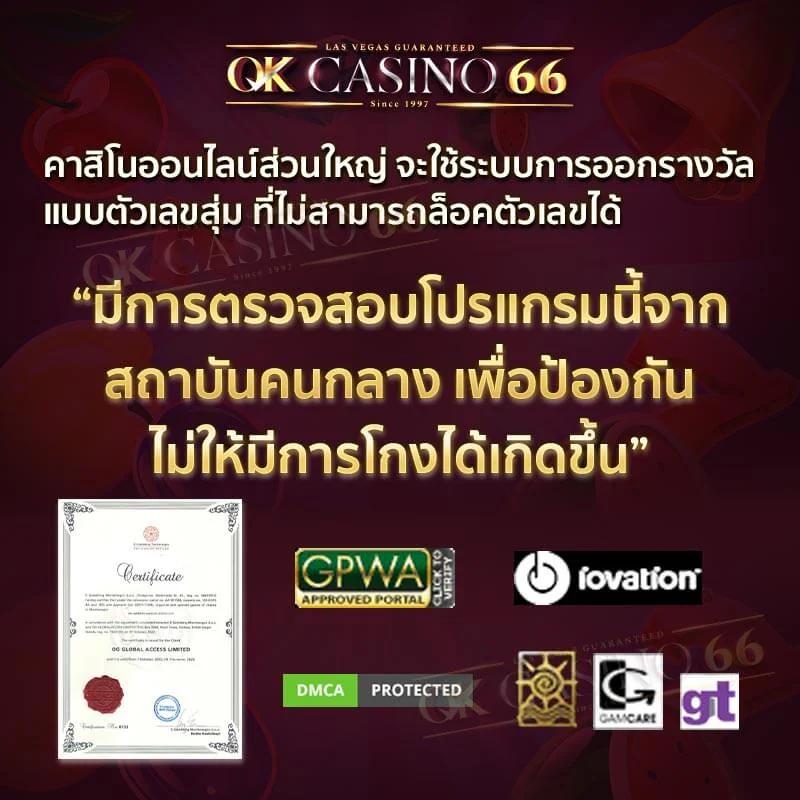 818king slot คาสิโนออนไลน์ เกมได้เงินจริง มั่นคงที่สุดในไทย