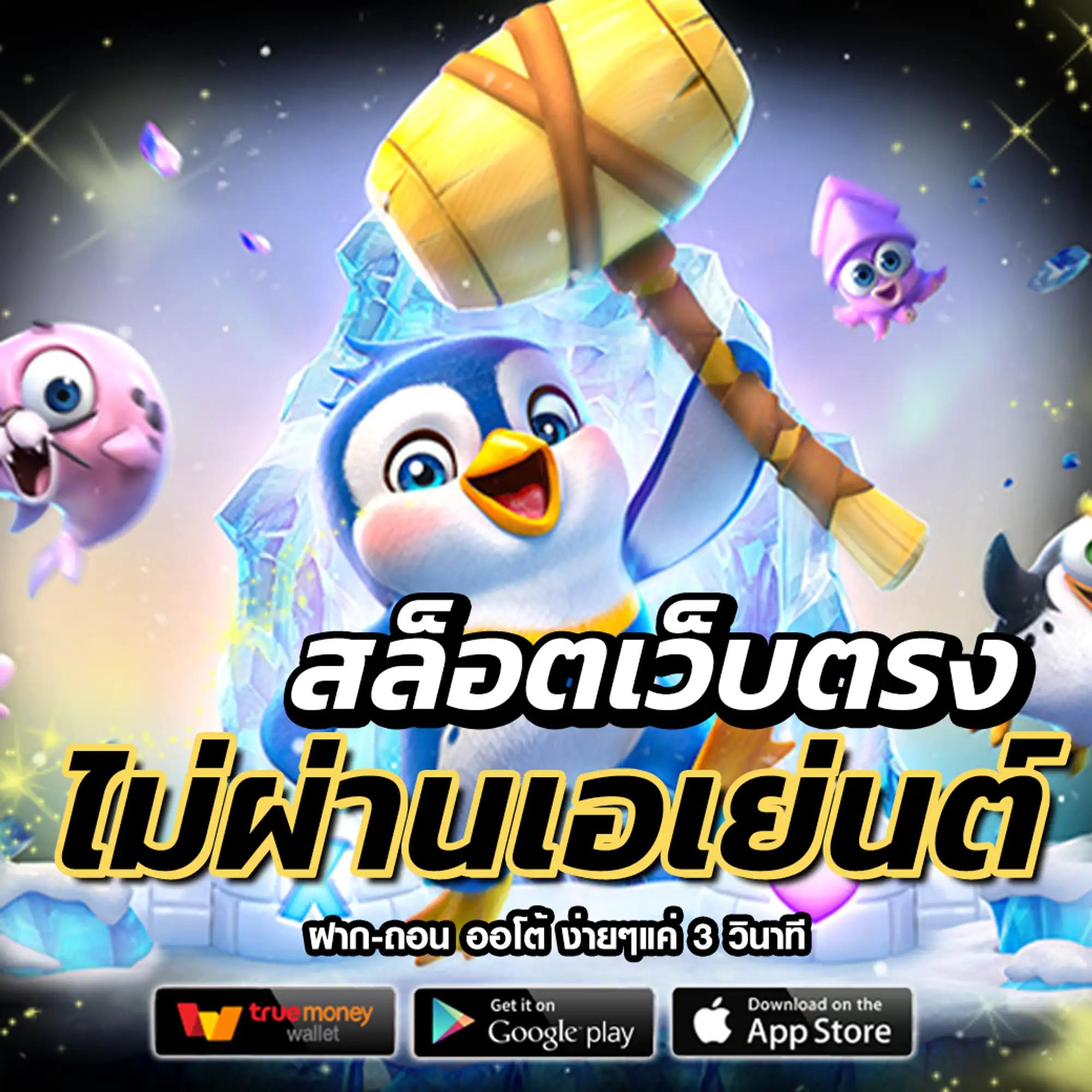828สล็อต คาสิโนออนไลน์ยอดนิยม สมัครง่าย ได้เงินจริง 2024