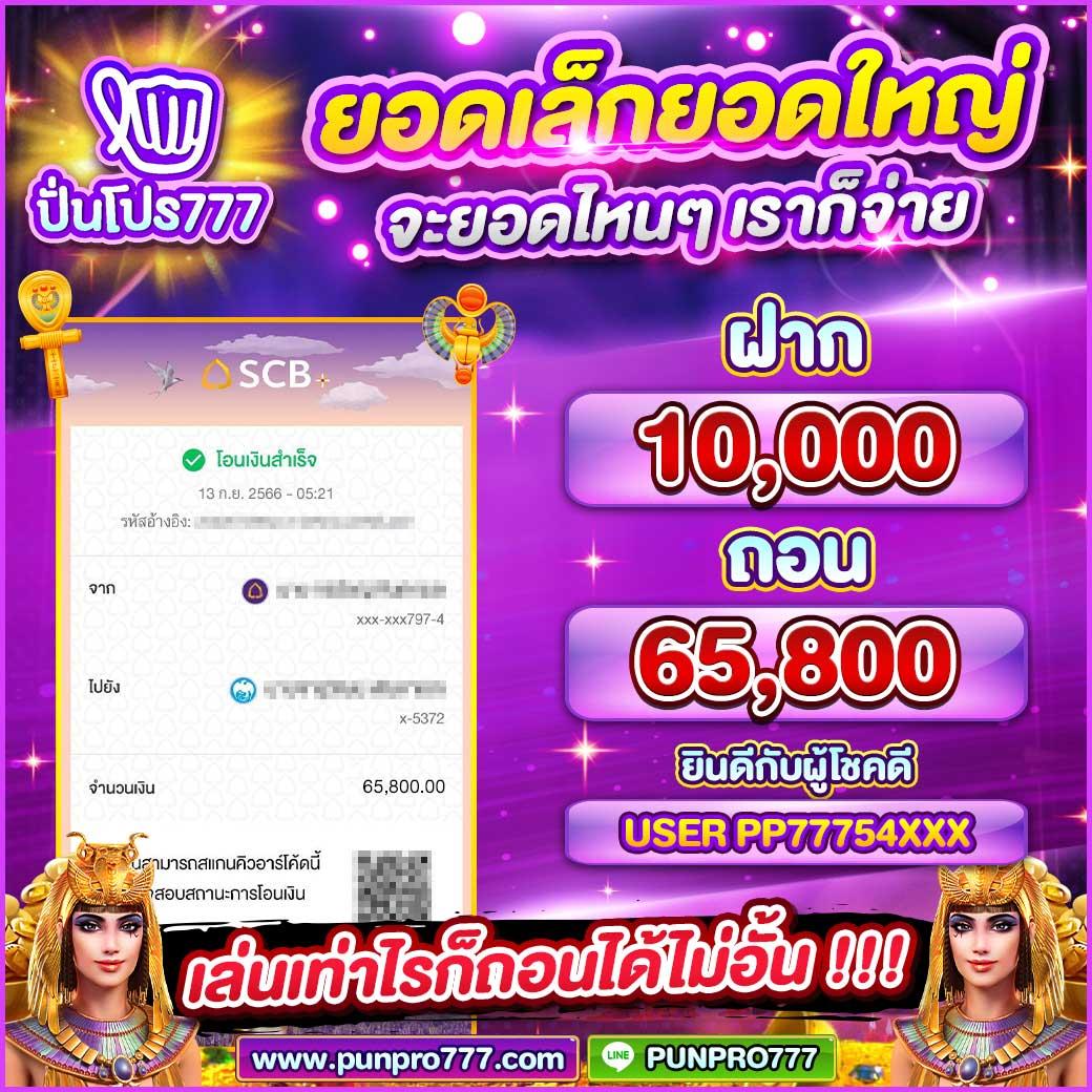 888 Livescore เว็บเกมเดิมพันครบวงจรอันดับหนึ่งในไทย