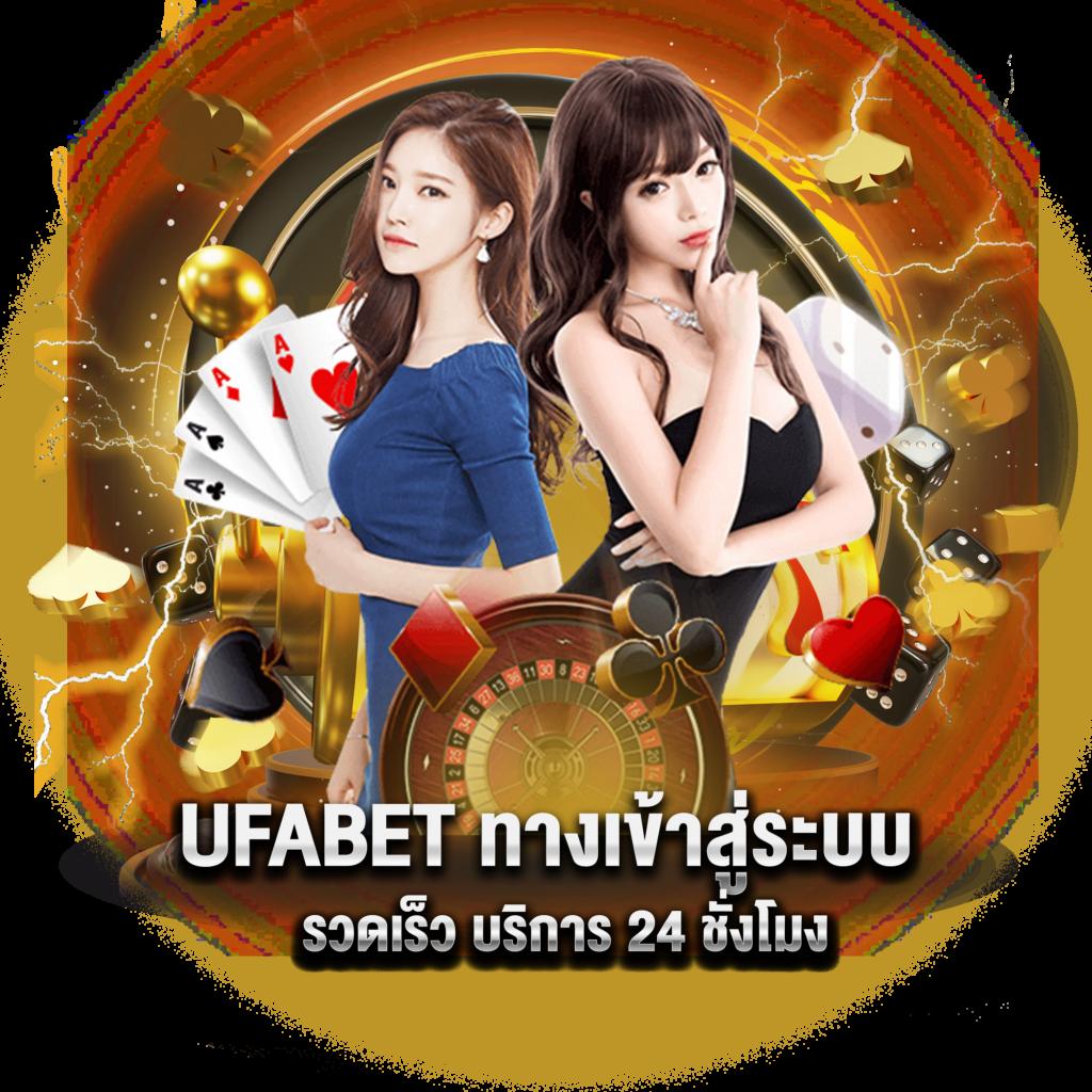 888henglotto ศูนย์รวมเกมใหม่ล่าสุดแห่งวงการคาสิโนออนไลน์ประเทศไทย