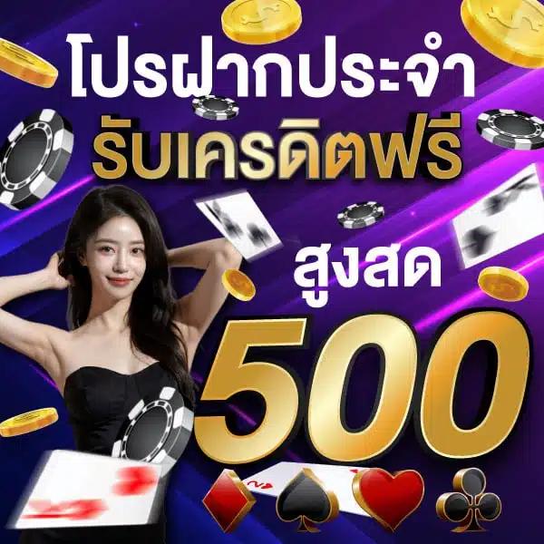888livescore Thai 2in1 คาสิโนอันดับหนึ่ง ทันสมัยและปลอดภัย