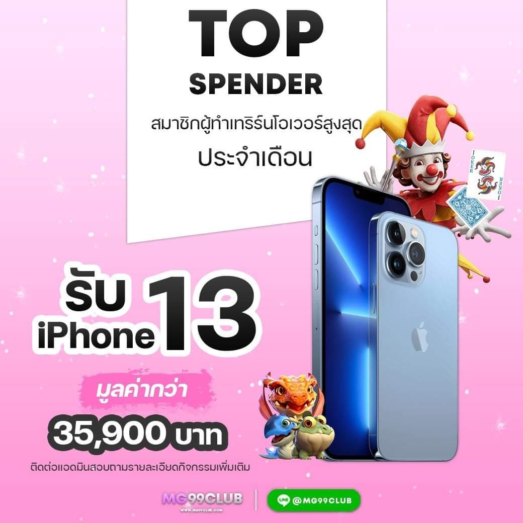 88hourwin คาสิโนออนไลน์ บริการตรงใจ โบนัสเต็มอิ่มเร็วที่สุด