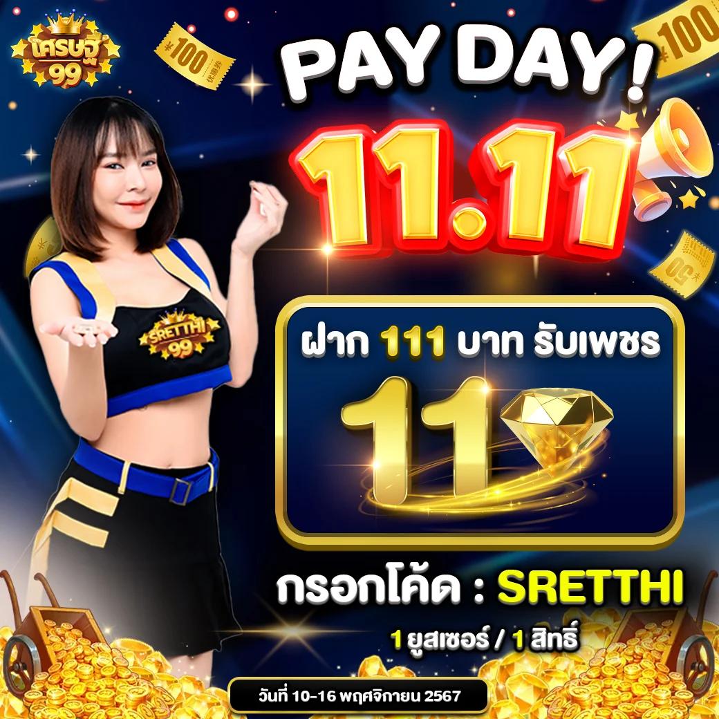 89fauto คาสิโนยอดนิยม ระบบทันสมัย ใช้งานง่ายที่สุดในไทย
