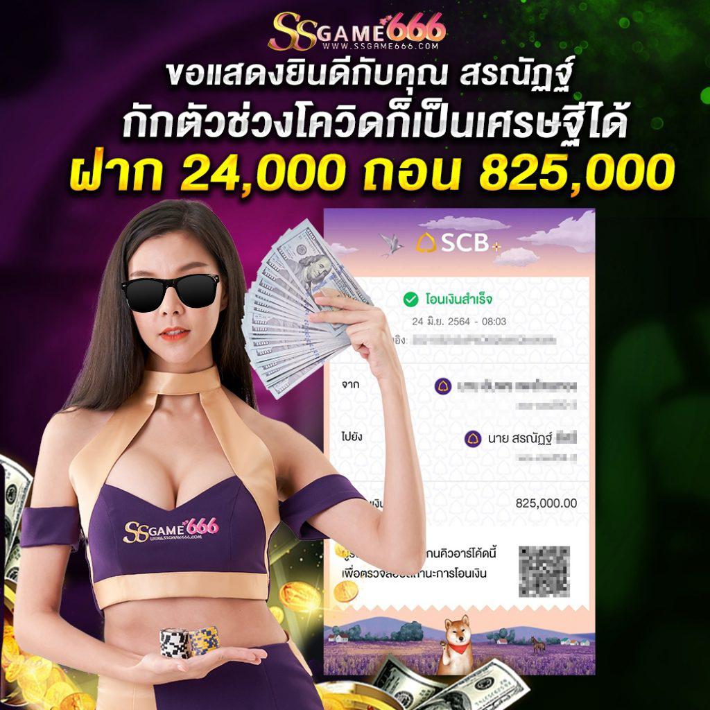 98 สล็อต สล็อตออนไลน์ยอดนิยม สมัครง่าย รับโปรโมชั่นทันใจ
