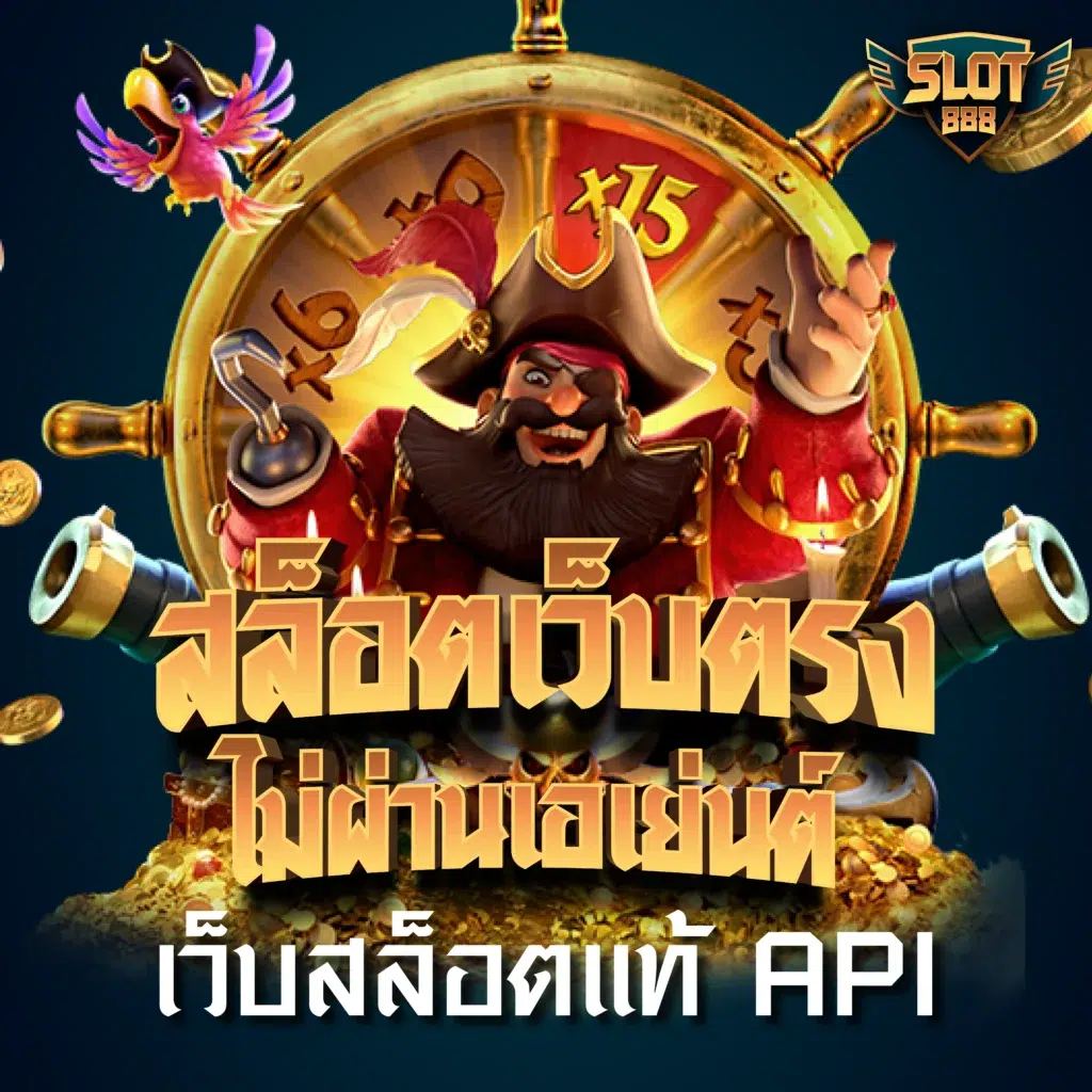 99plus Slot แพลตฟอร์มเกมสล็อตแนวใหม่ เล่นง่าย โบนัสแตกหนัก
