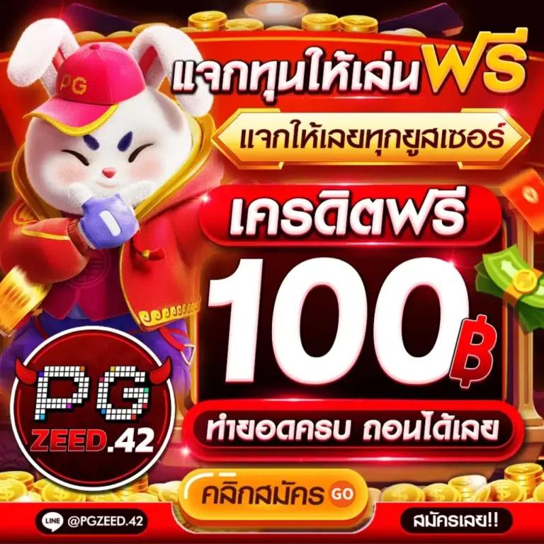 AMB123VIP คาสิโนออนไลน์ลุ้นโชคง่าย จ่ายจริง 2024