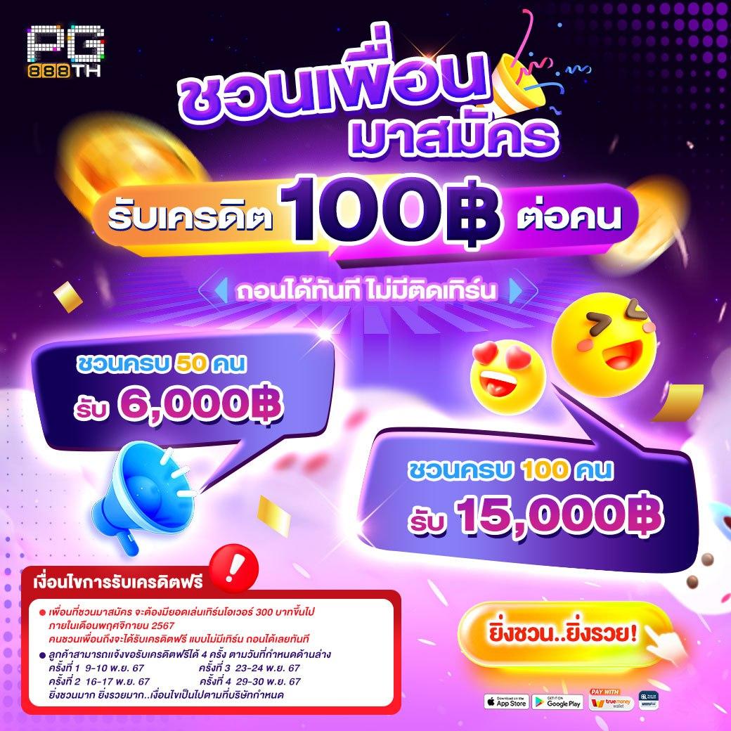 AMBKING คาสิโนออนไลน์อันดับหนึ่ง ระบบทันสมัย ครบจบใน1ที่