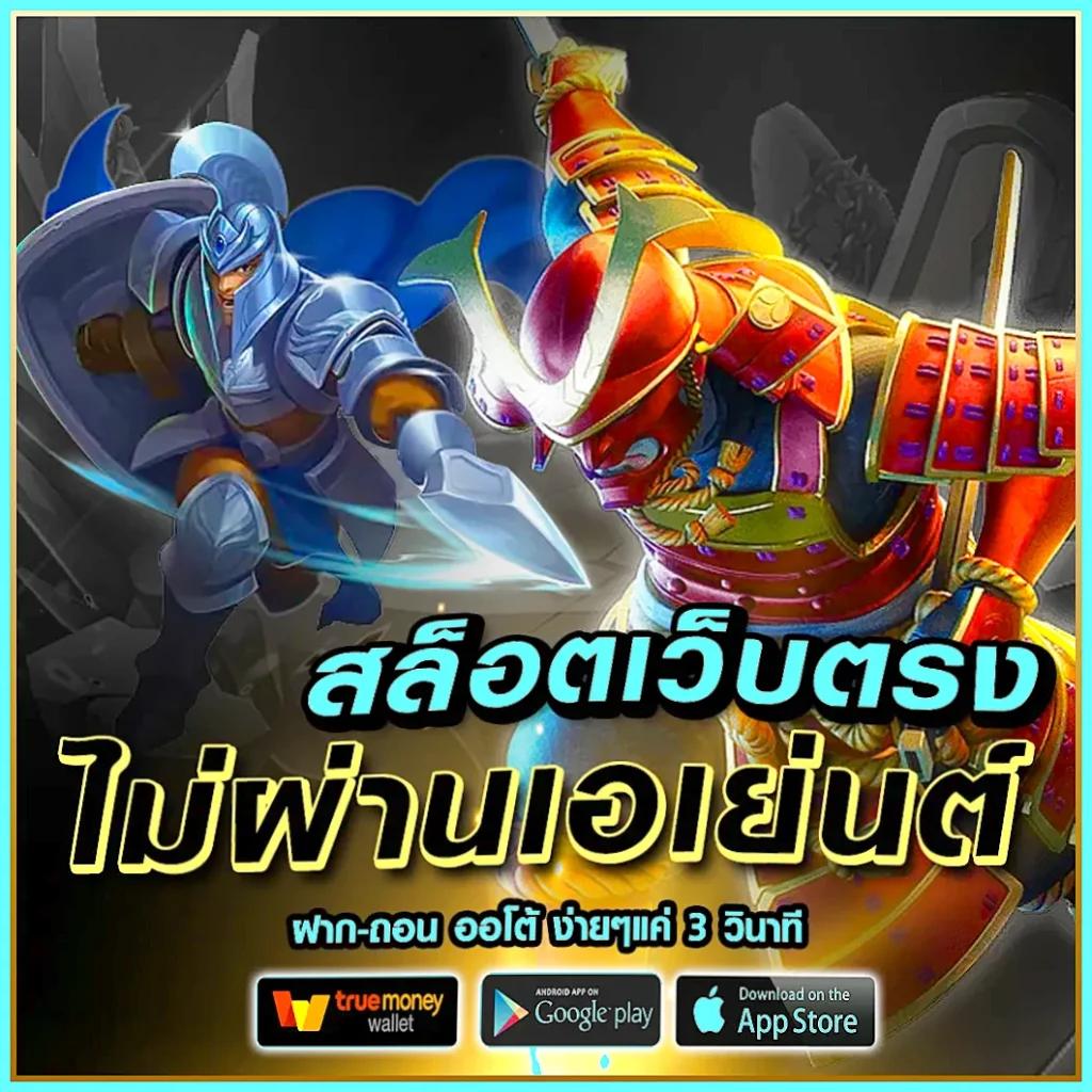 AllslotPG แหล่งสล็อตแตกง่าย รวมโปรโมชั่นสุดคุ้ม 2024