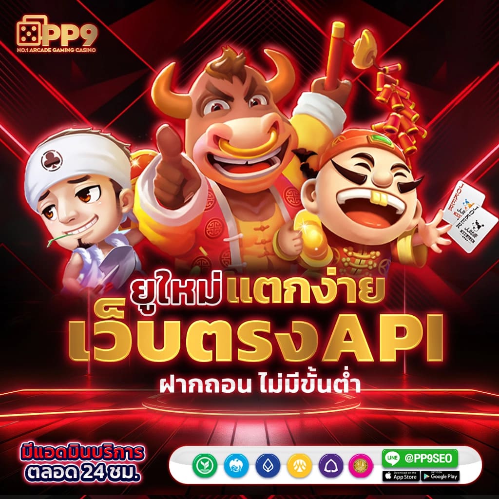 Allure 168 คาสิโนเวอร์ชั่นใหม่ล่าสุด พร้อมเกมยอดนิยมแห่งยุค