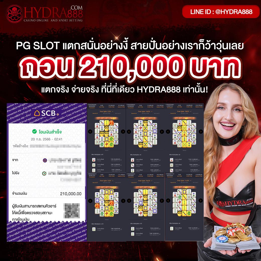 Allure 77 คาสิโนออนไลน์สุดฮิต เติมเต็มความสนุกทุกยอดเดิมพัน