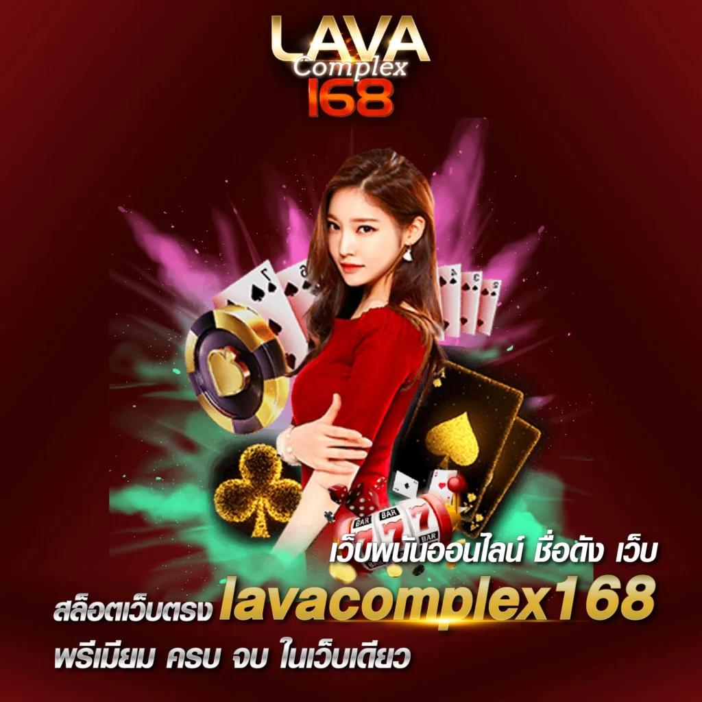 Allure 789 คาสิโนอัปเดตใหม่ล่าสุด รวมเทคนิคเล่นหนทางทำเงินสุดนิยม